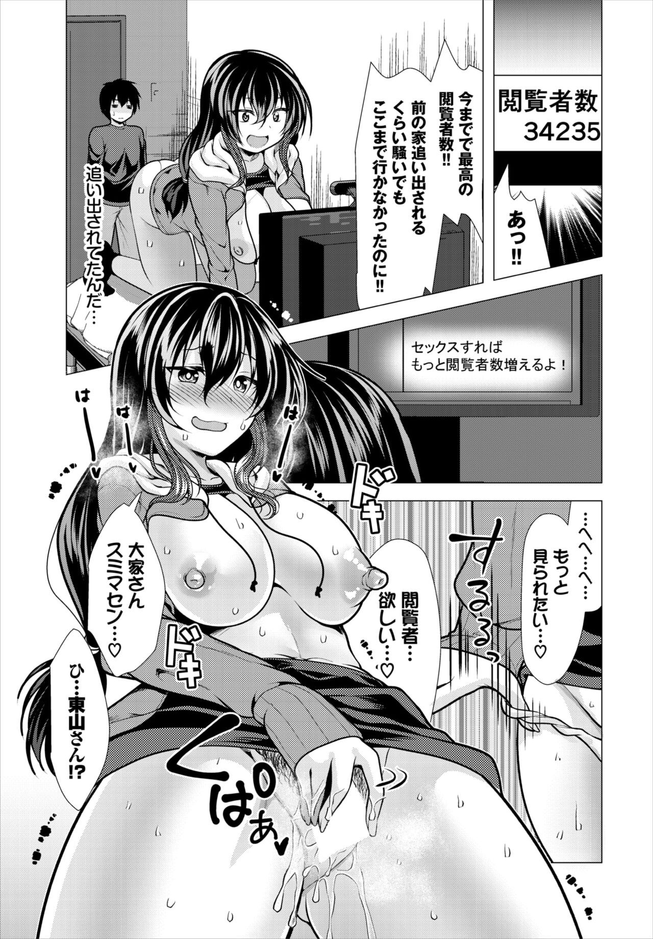 Page 204