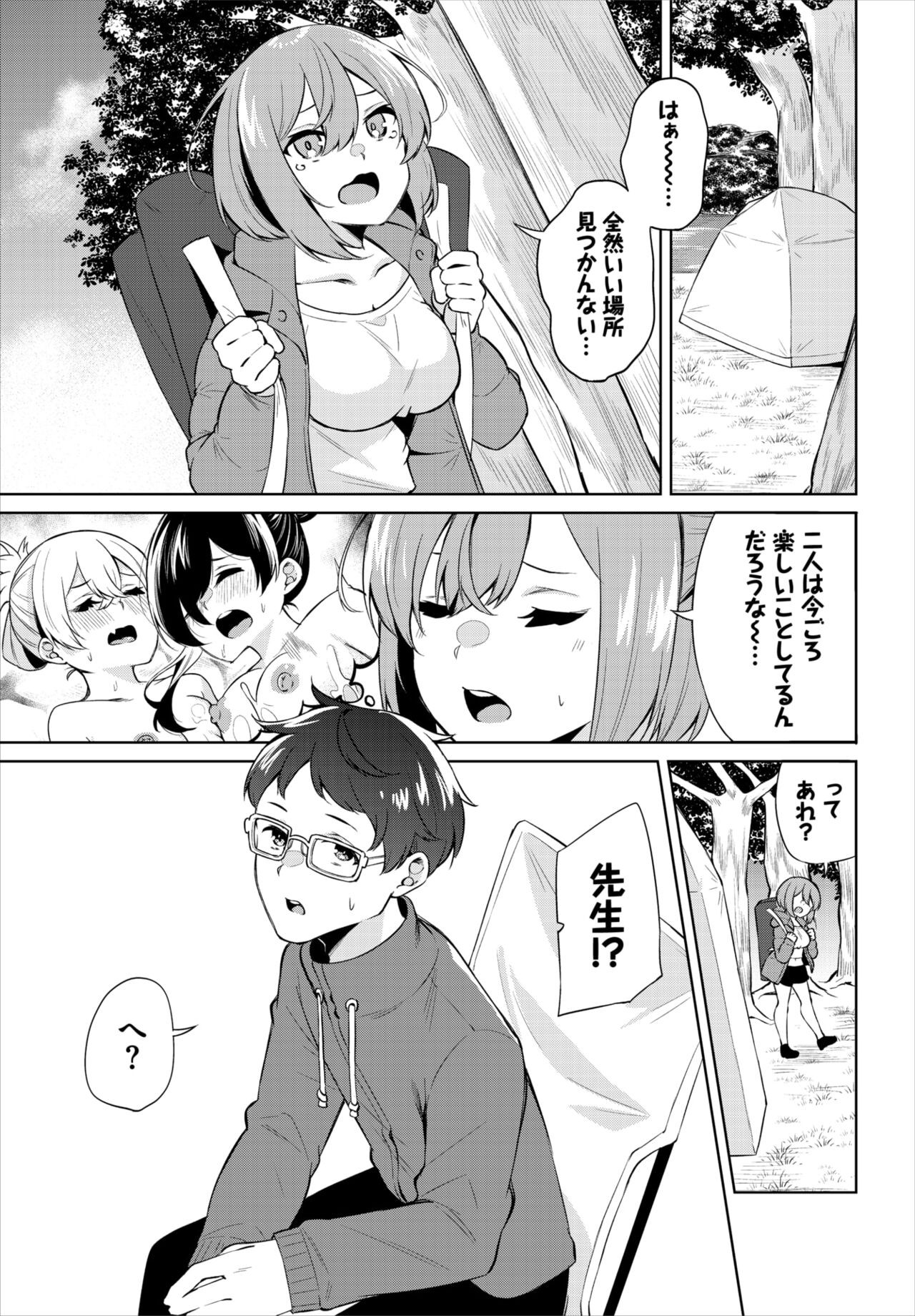 Page 213