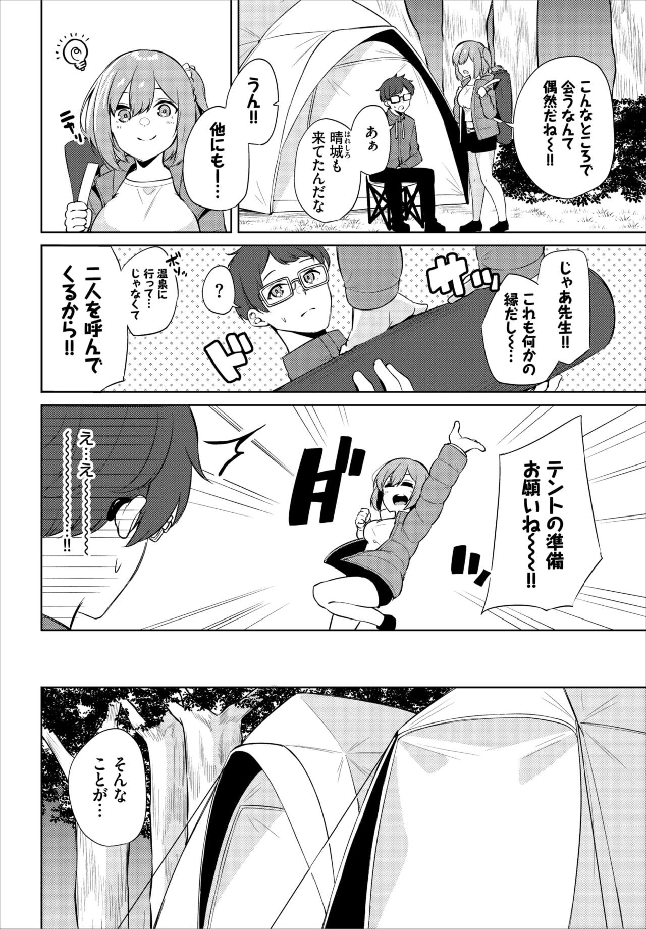 Page 214
