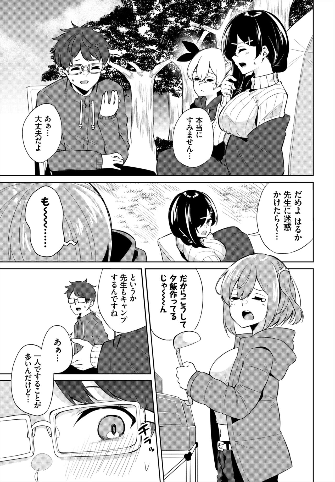 Page 215