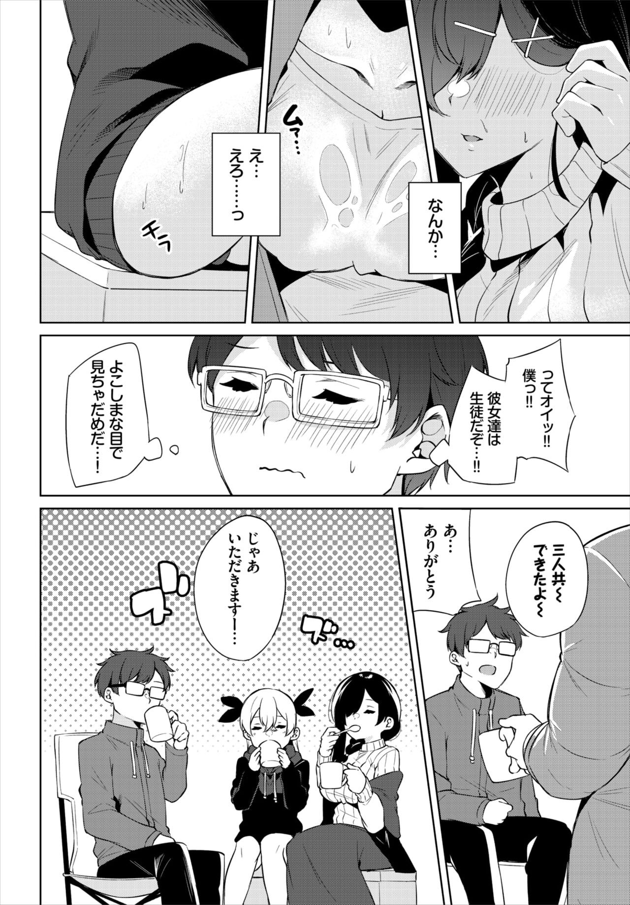 Page 216