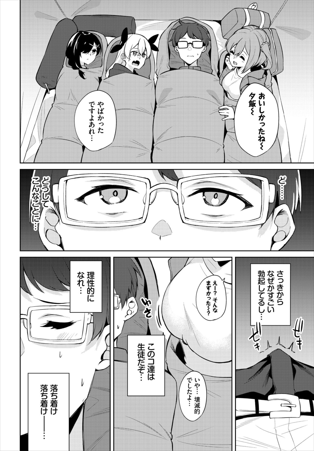 Page 218