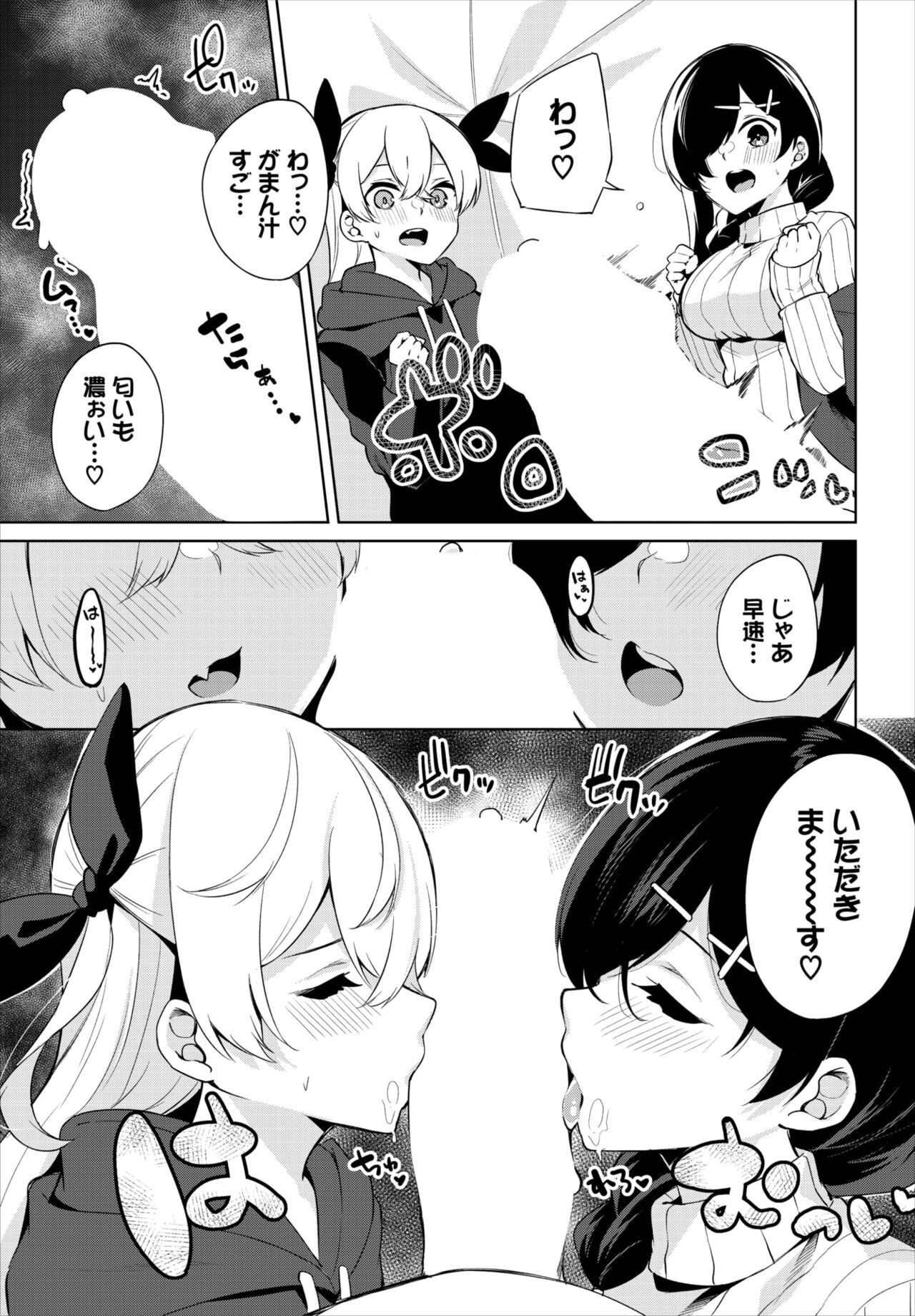 Page 221