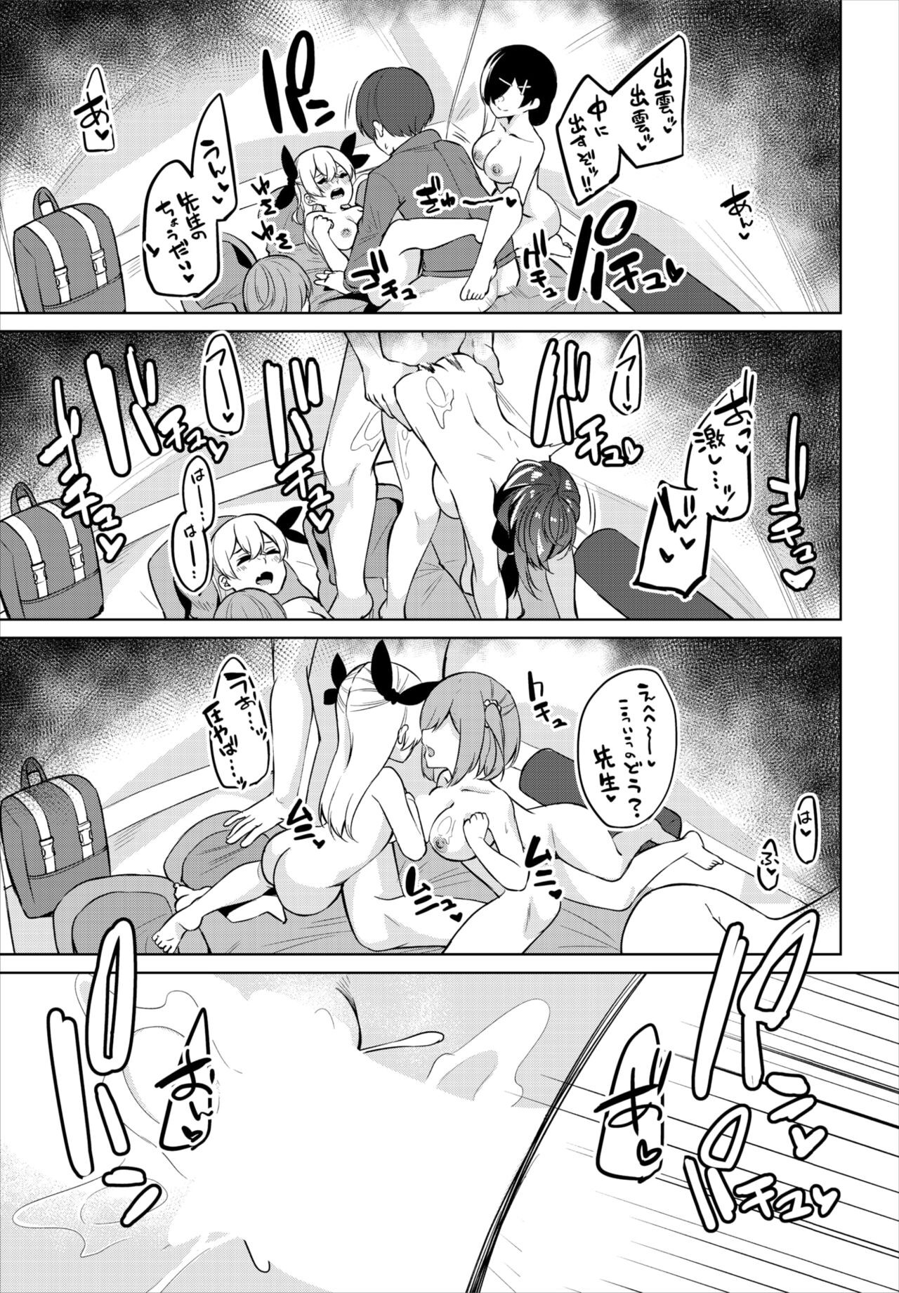 Page 229