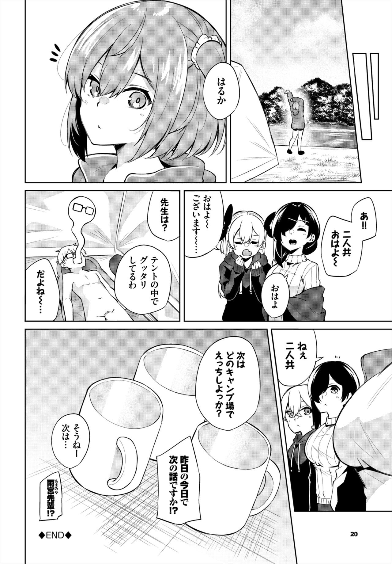 Page 232