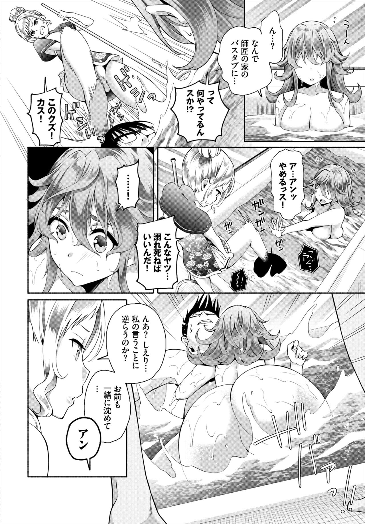 Page 59