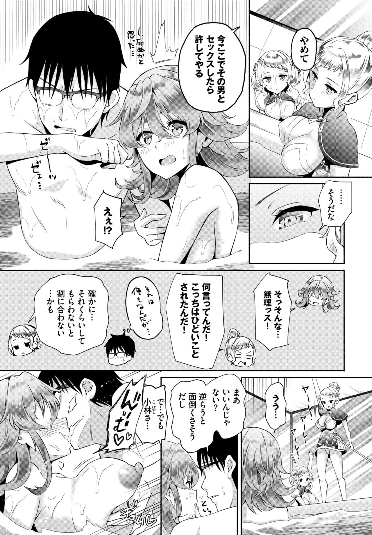 Page 60