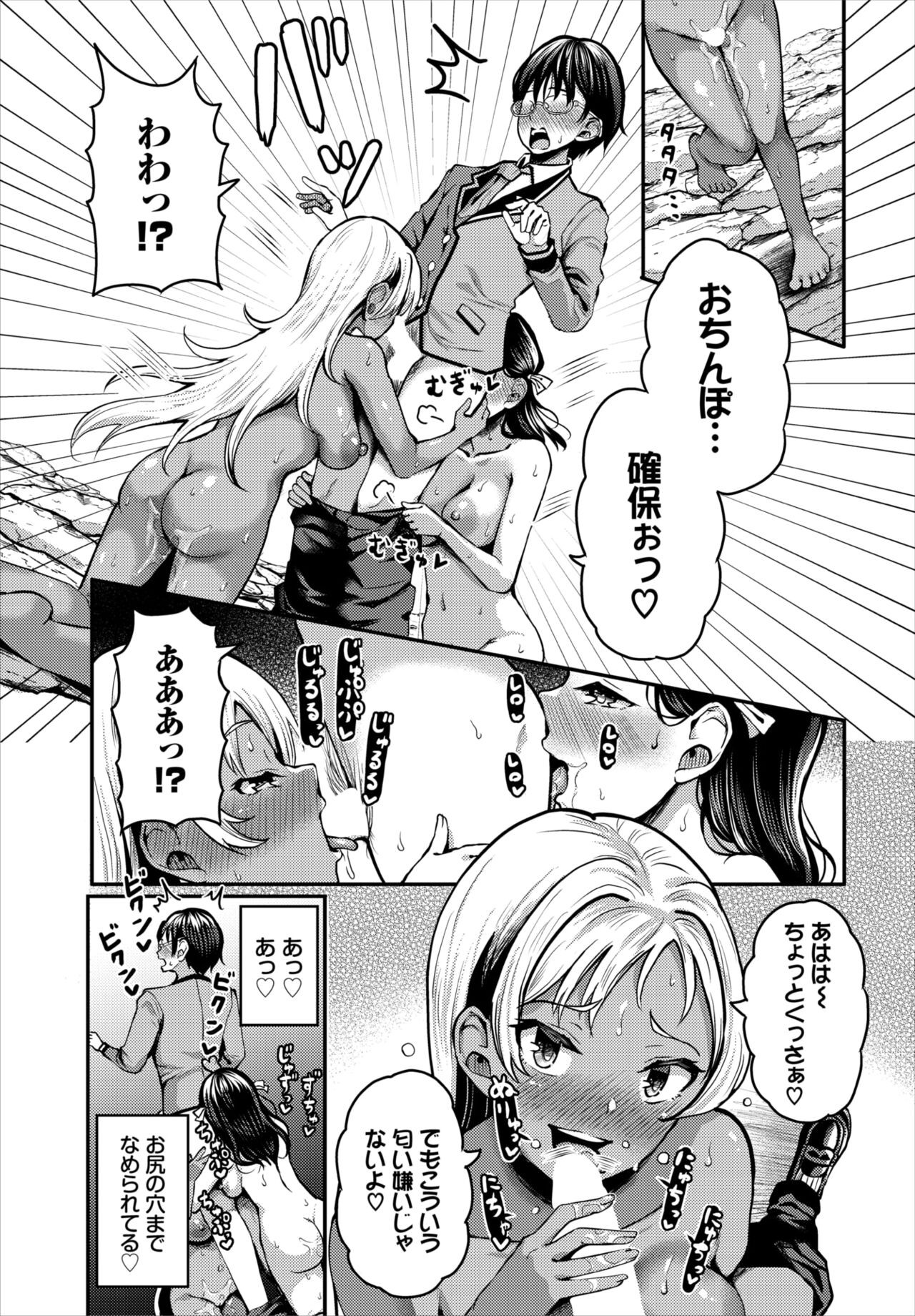 Page 81