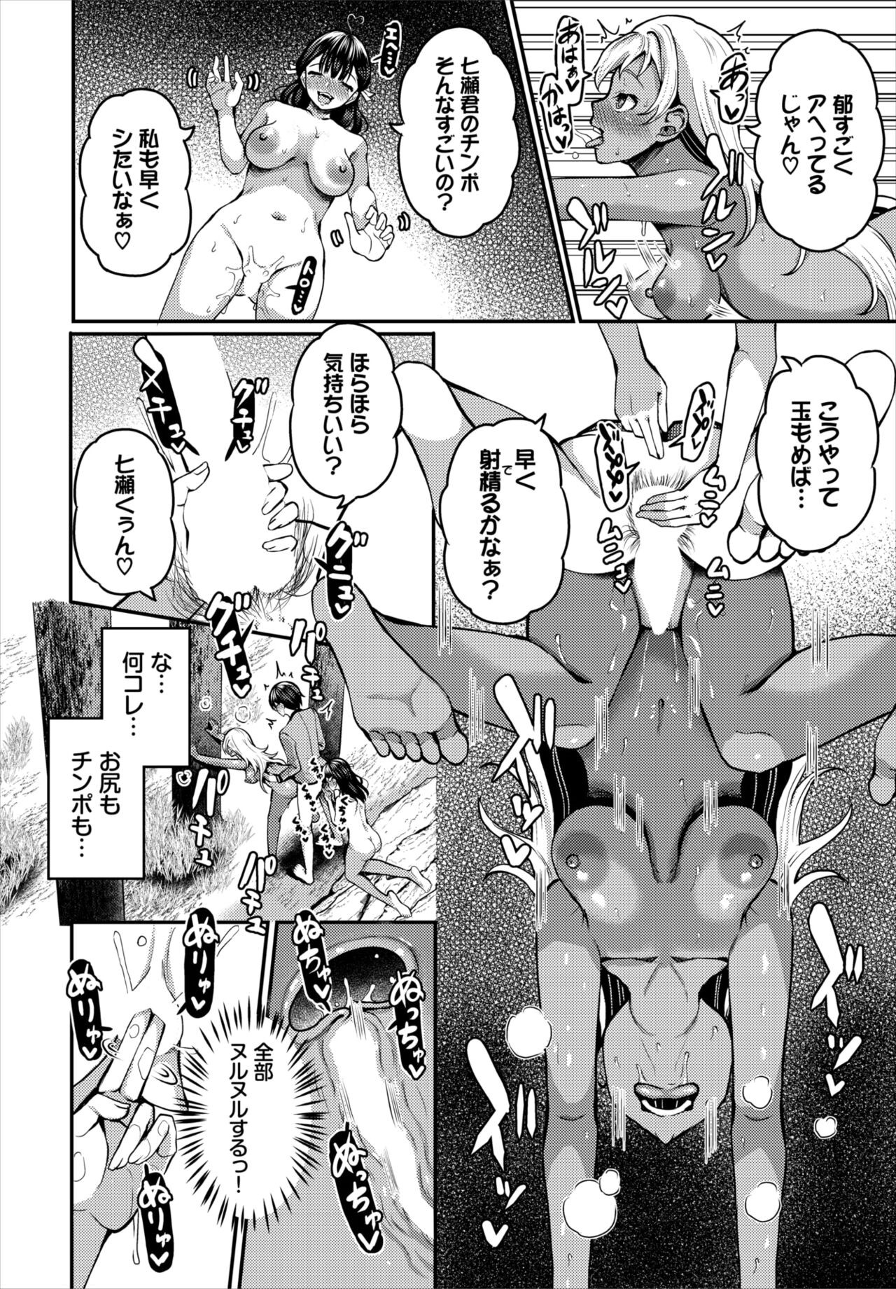 Page 84