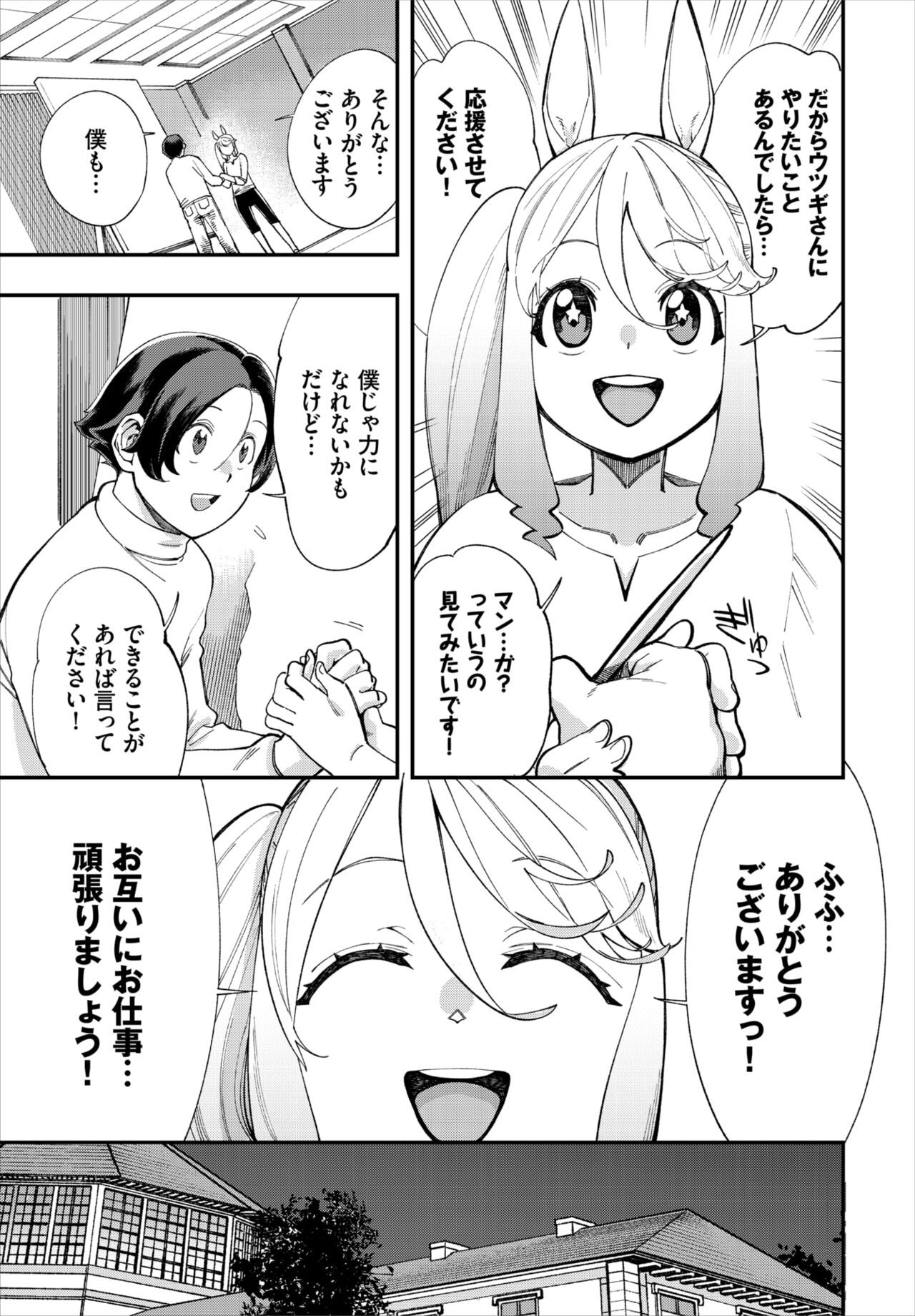 Page 96