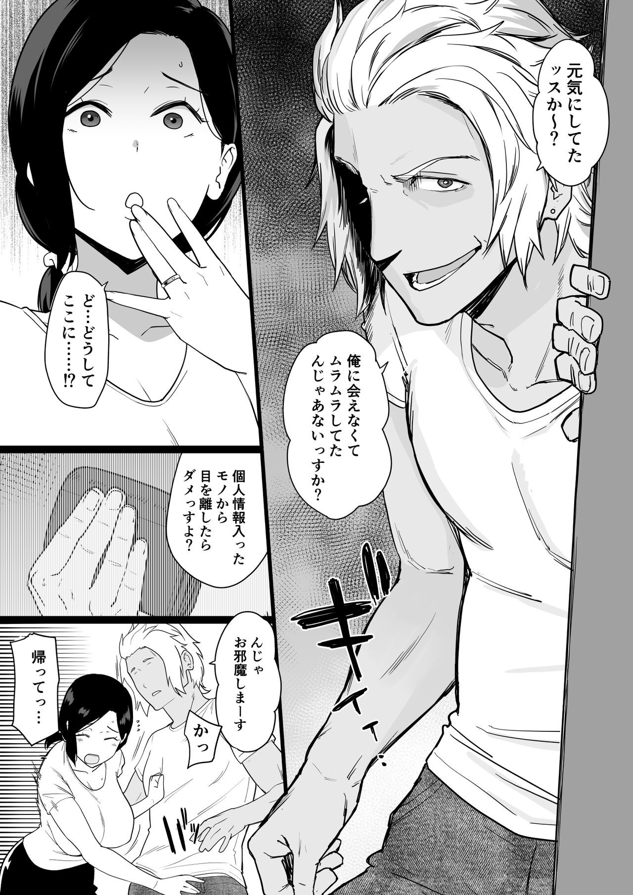 Page 56
