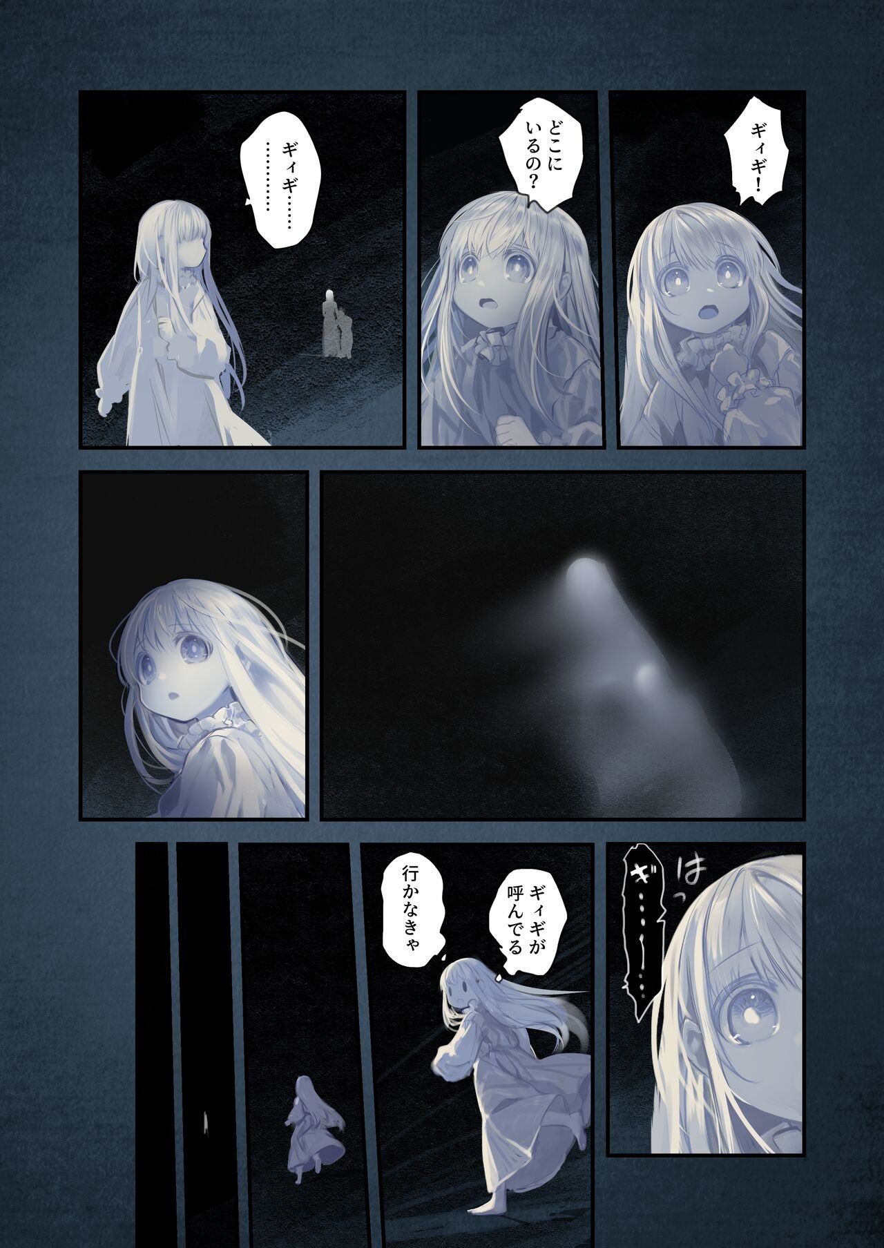 Page 53