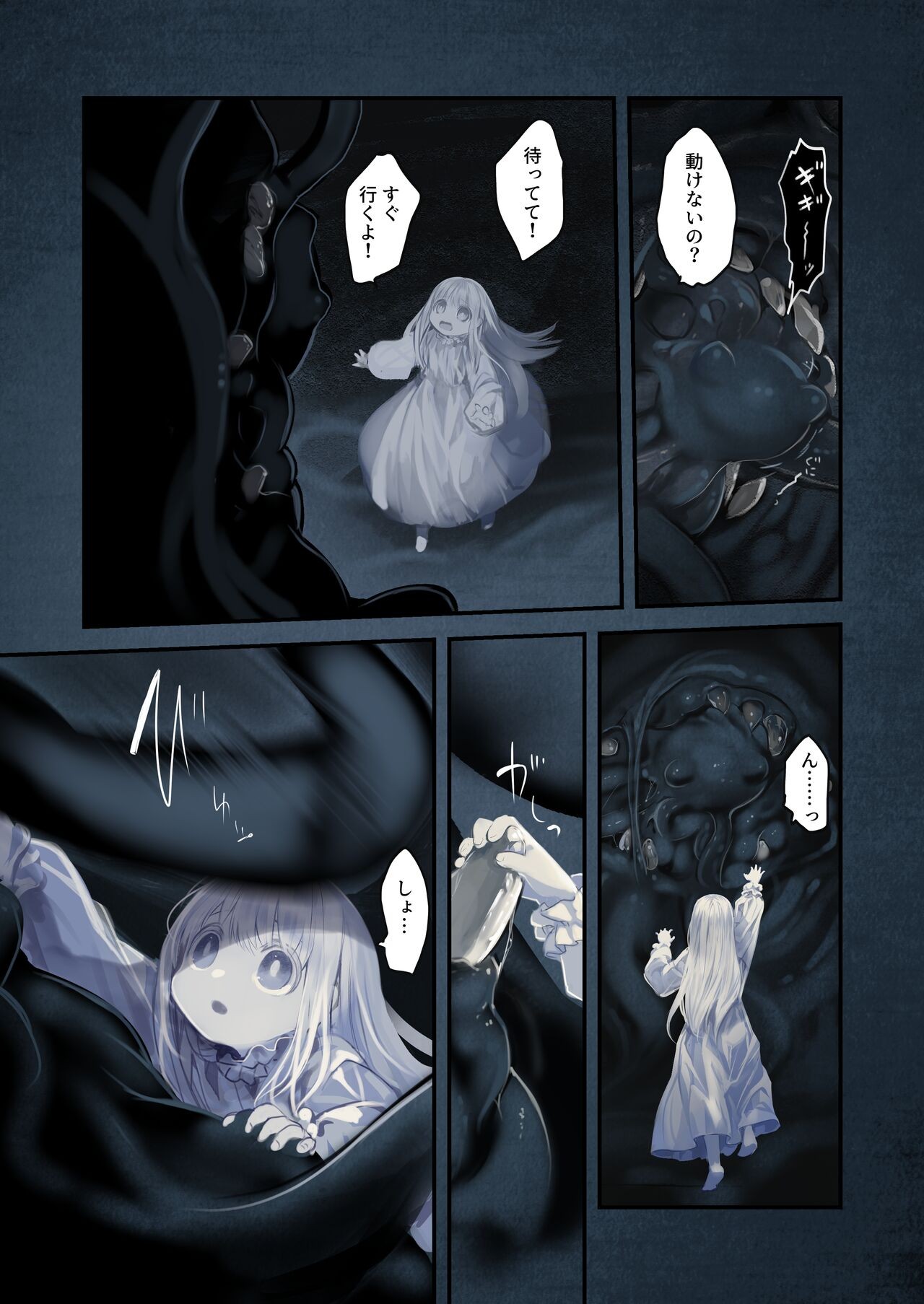 Page 55