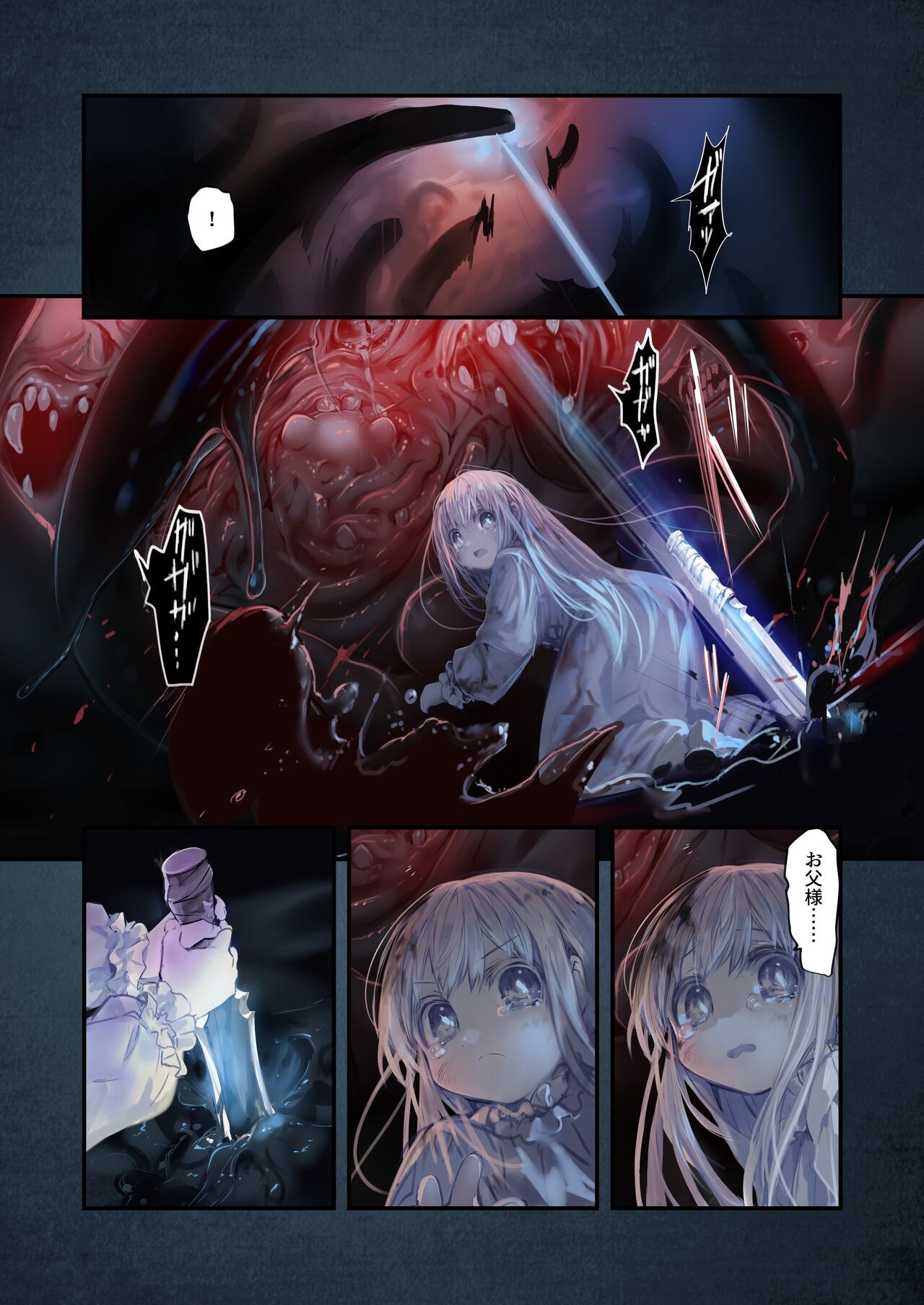 Page 58