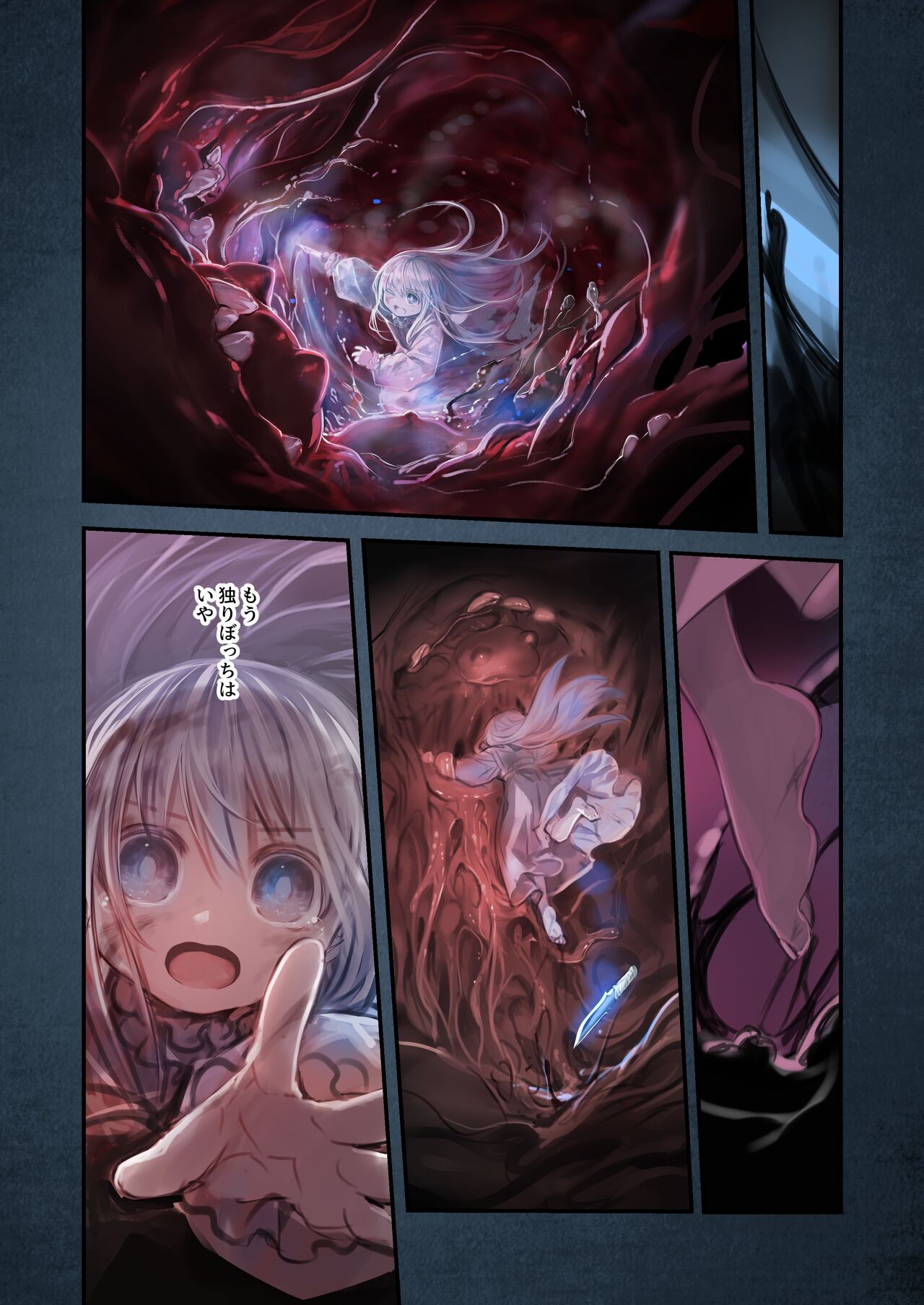 Page 59