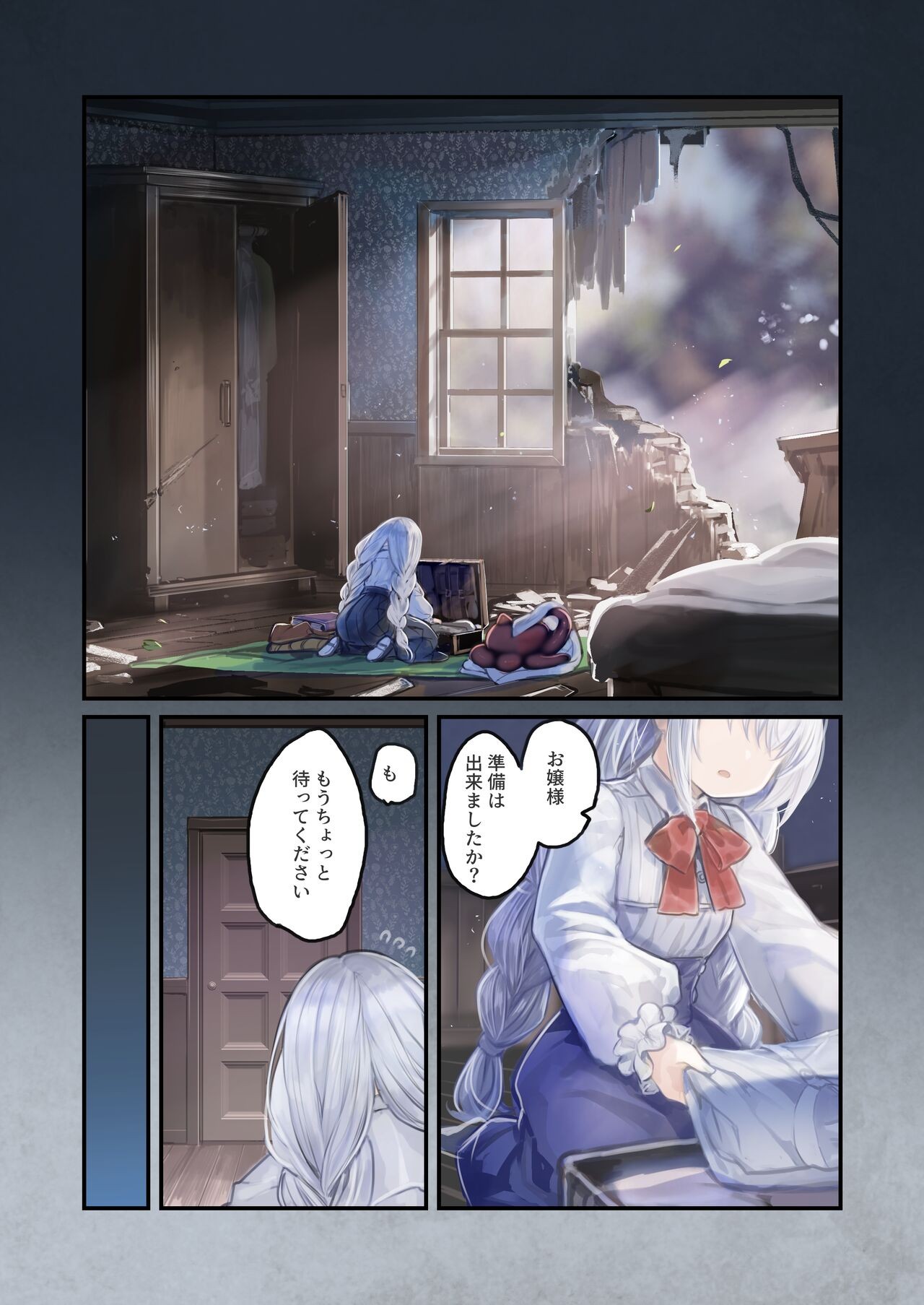 Page 63