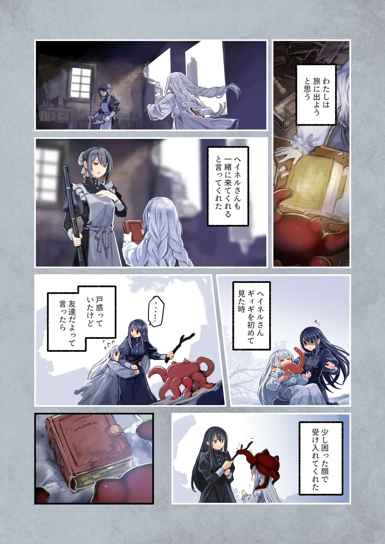 Page 65