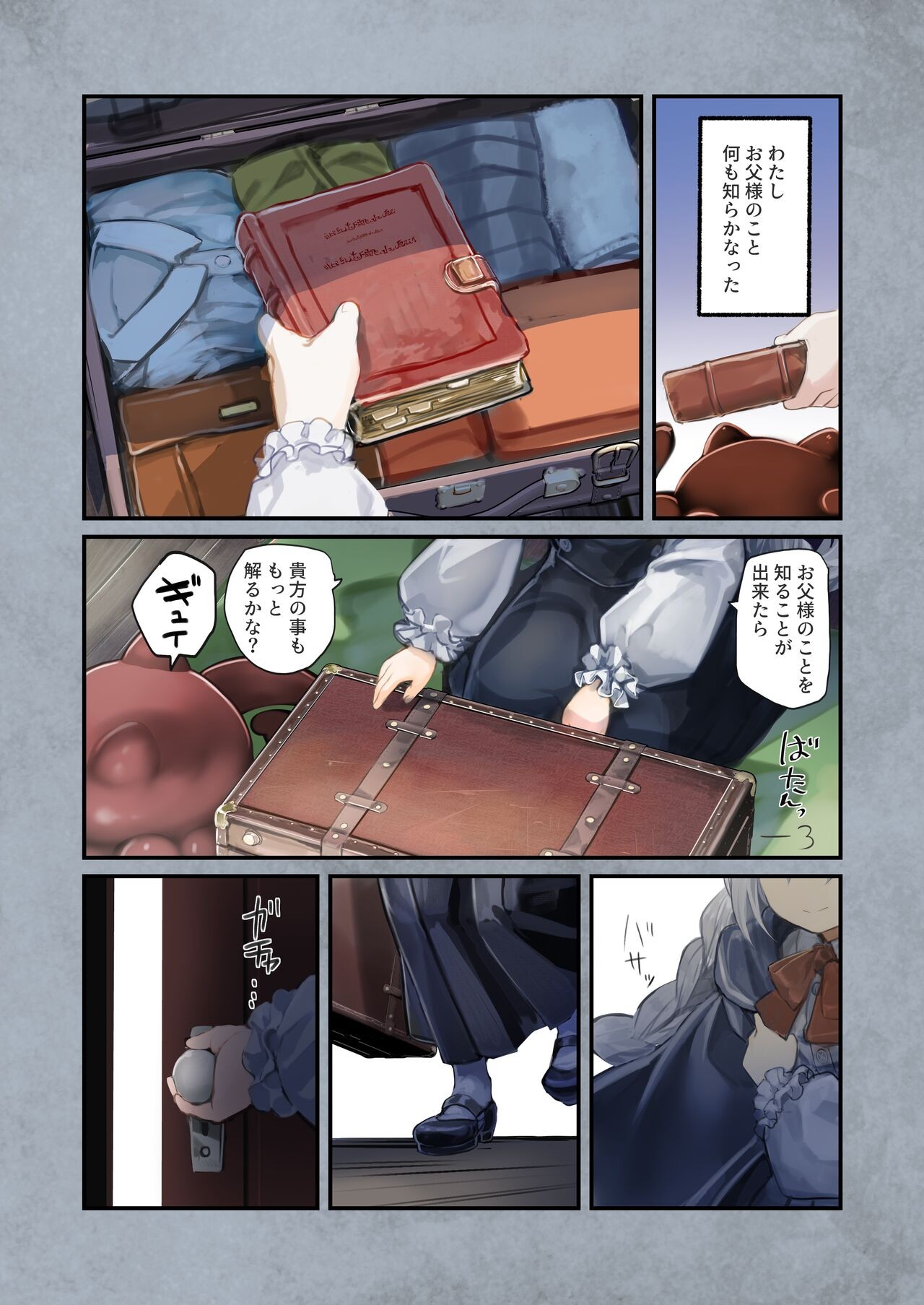Page 66