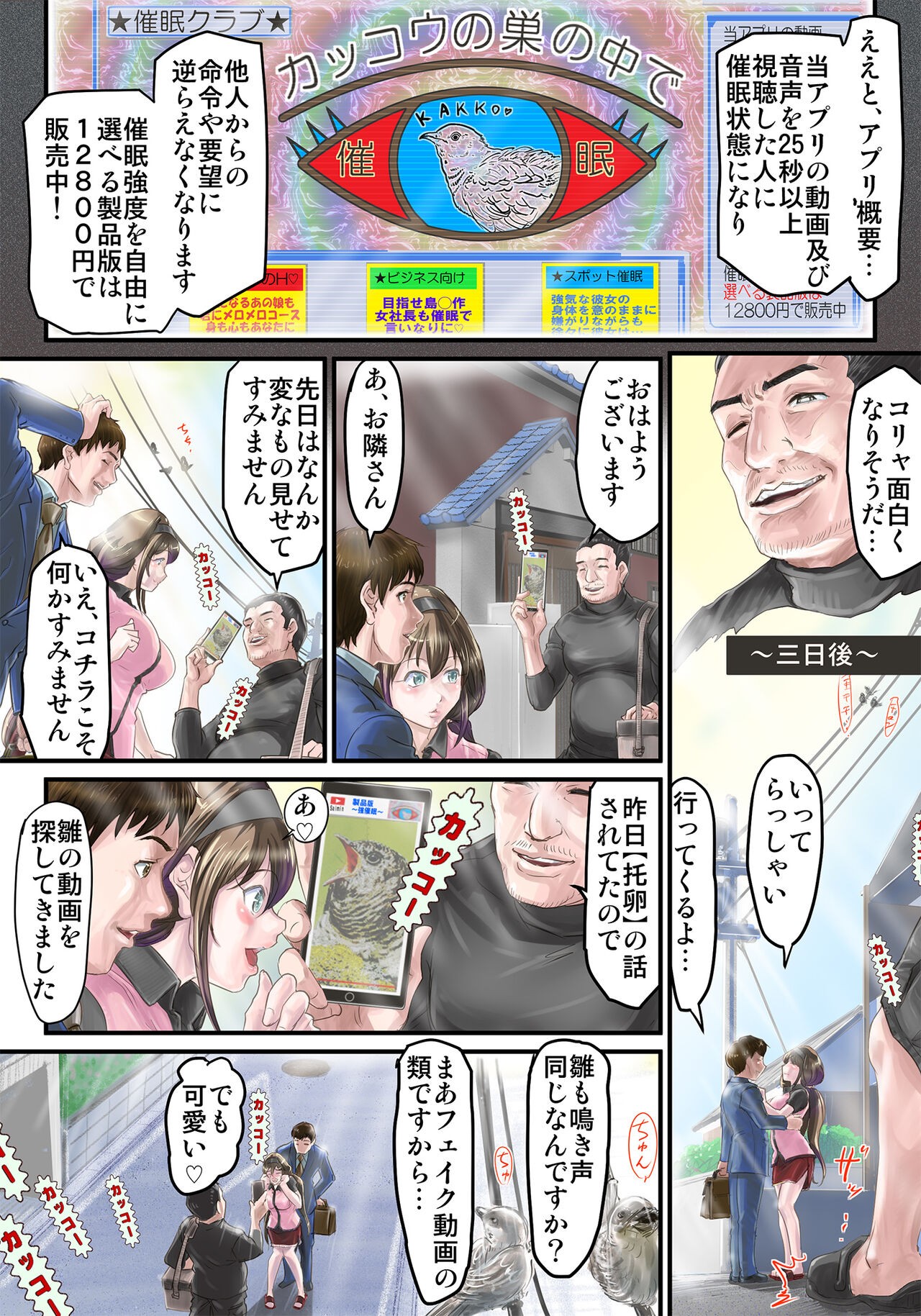 Page 3