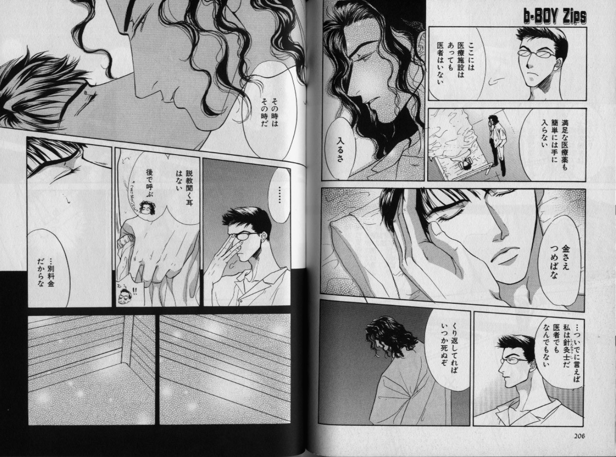 Page 105