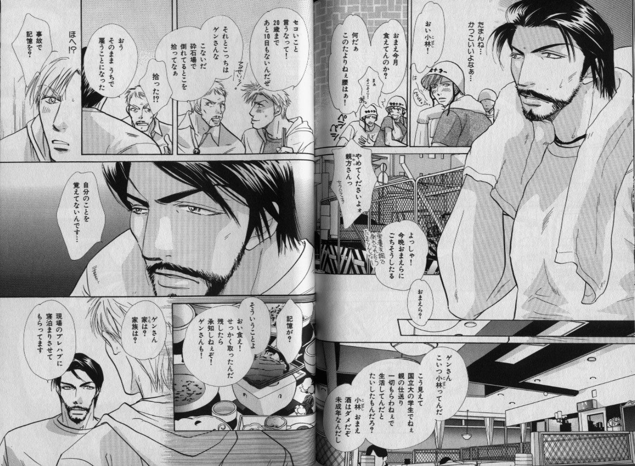 Page 112