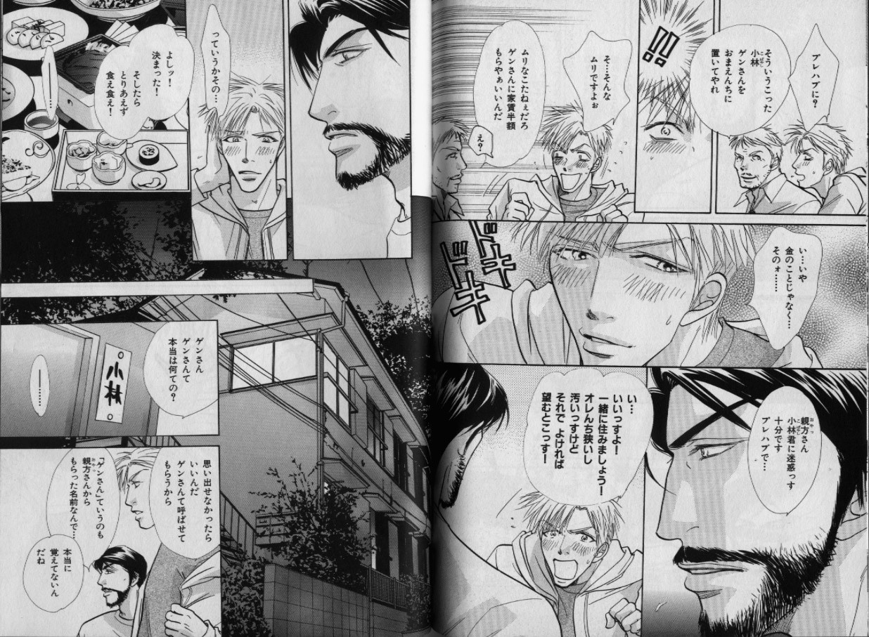 Page 113