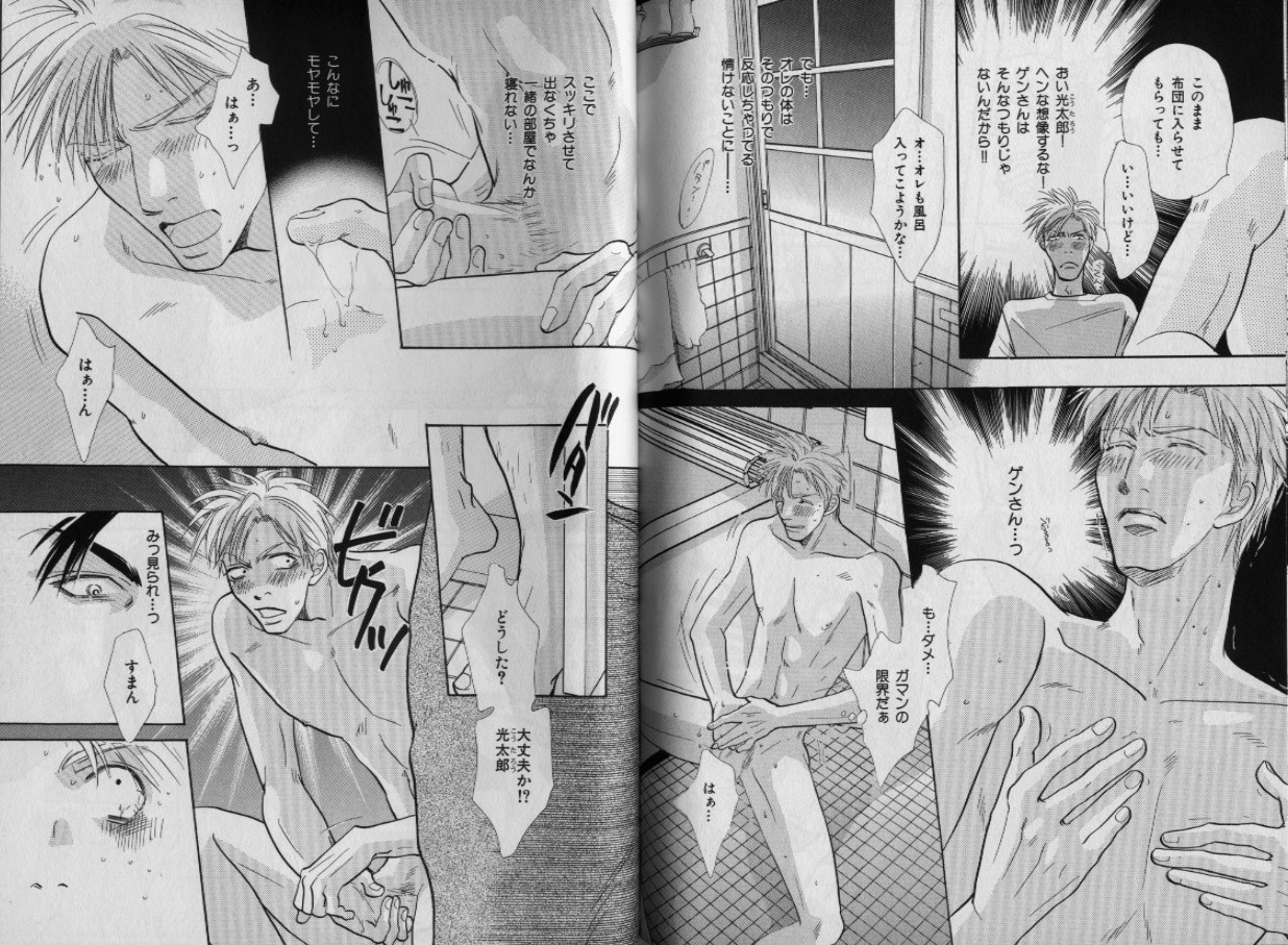 Page 115