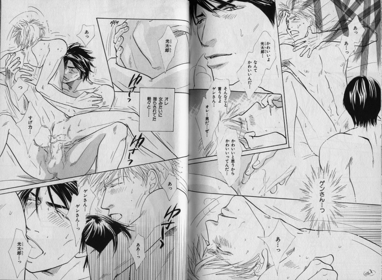 Page 120