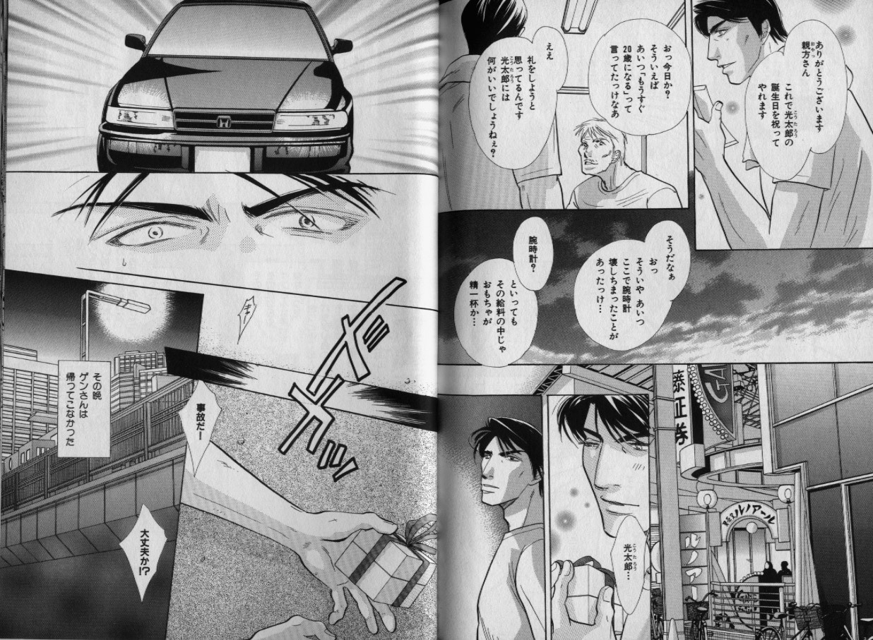 Page 123