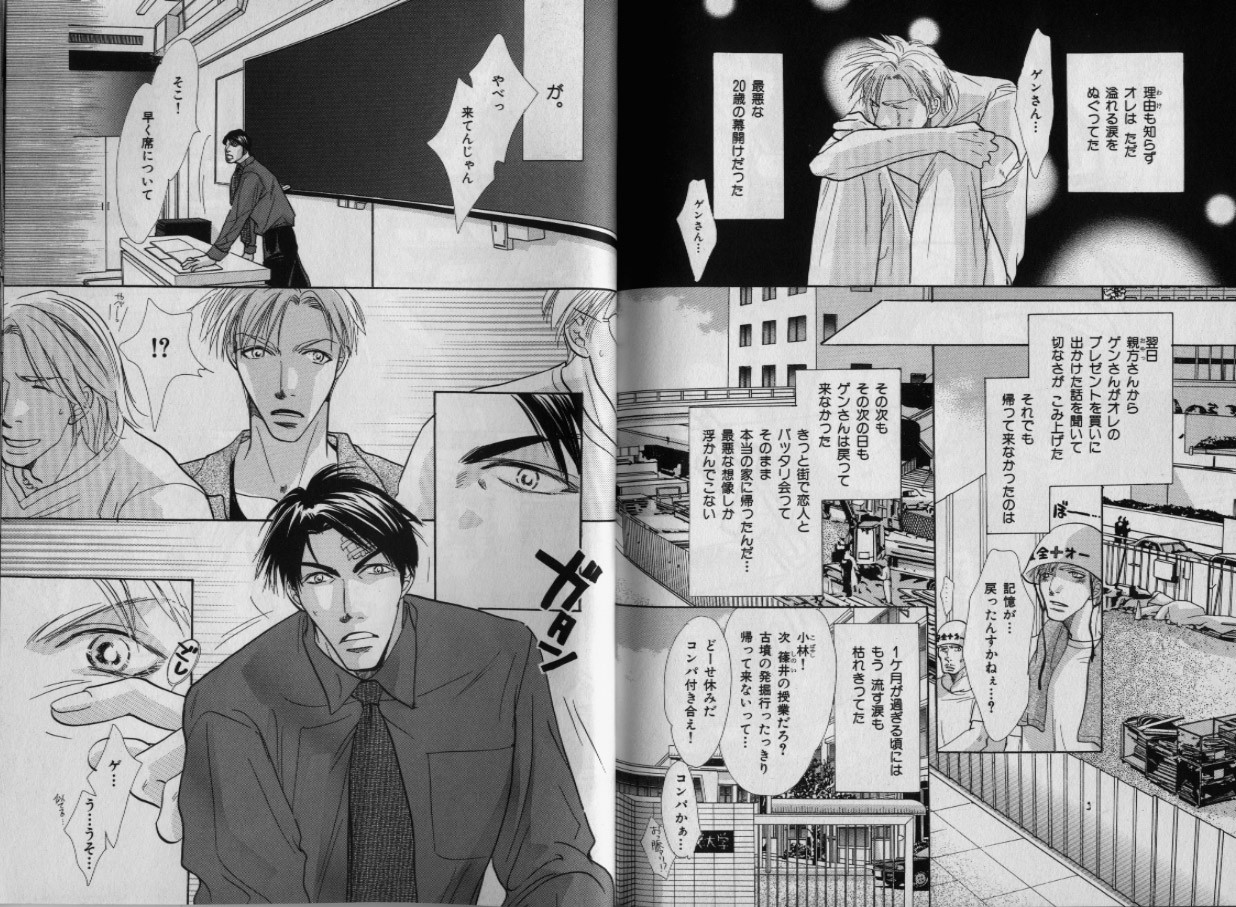 Page 124
