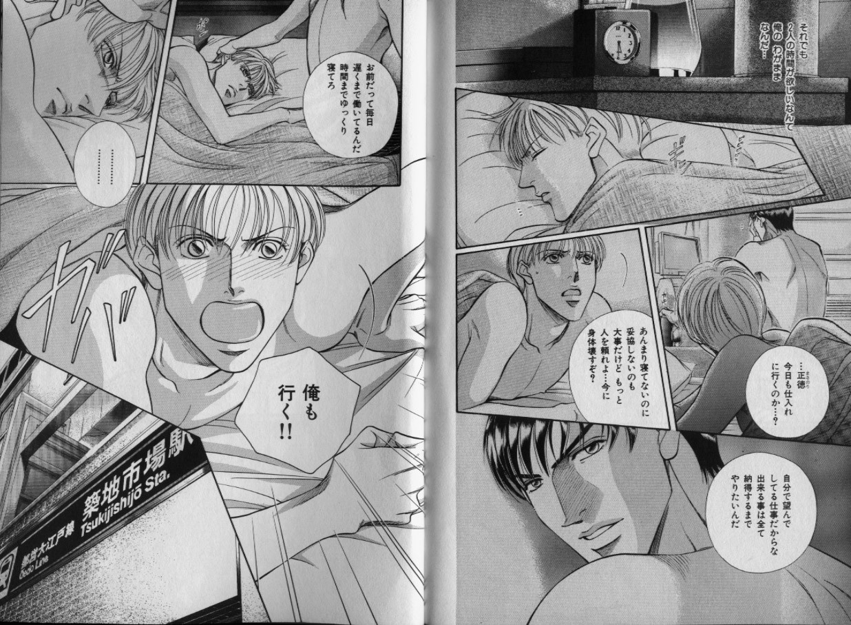 Page 129