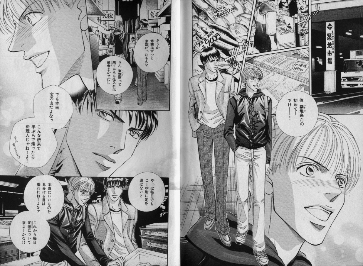 Page 130