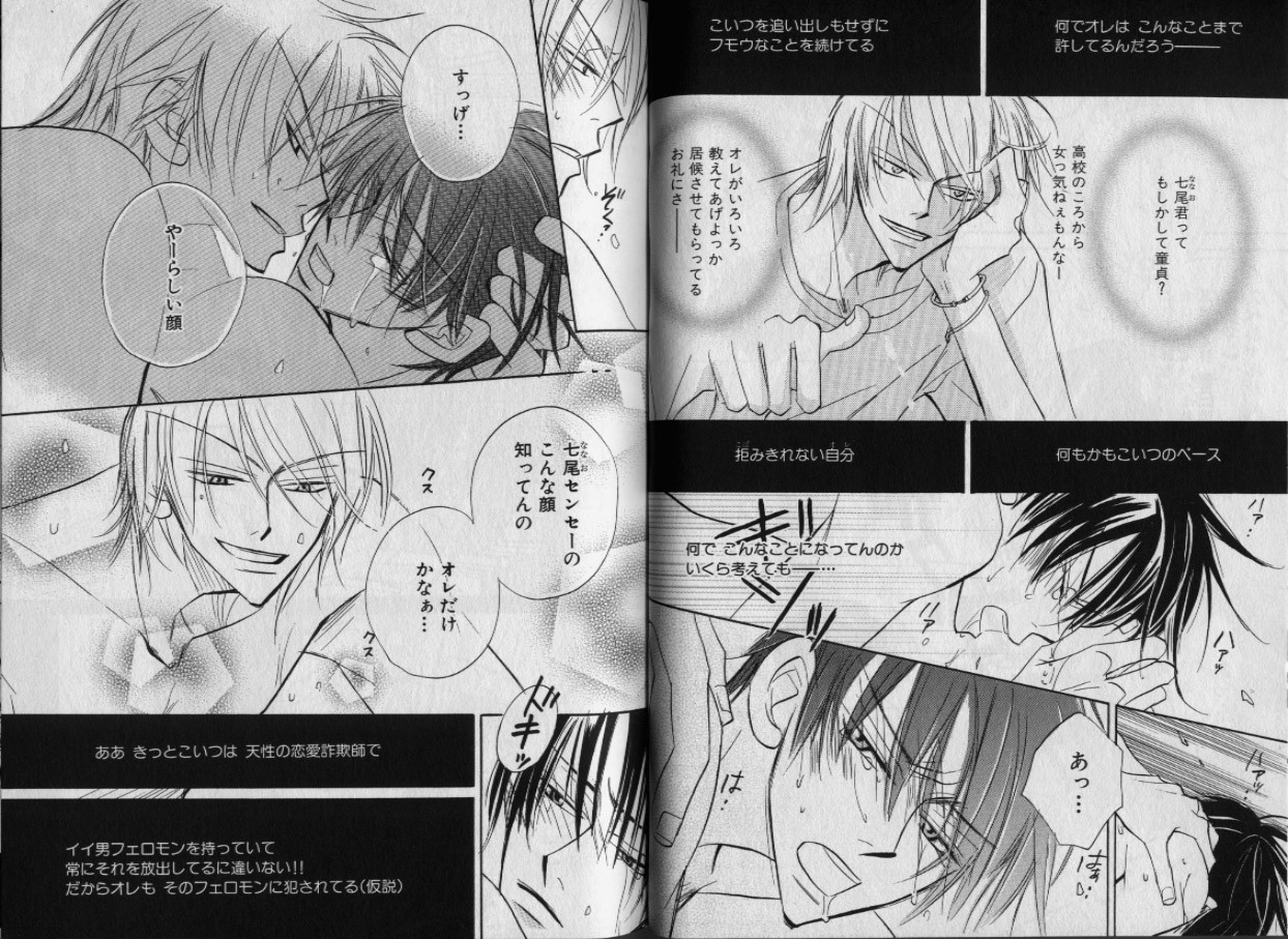 Page 40