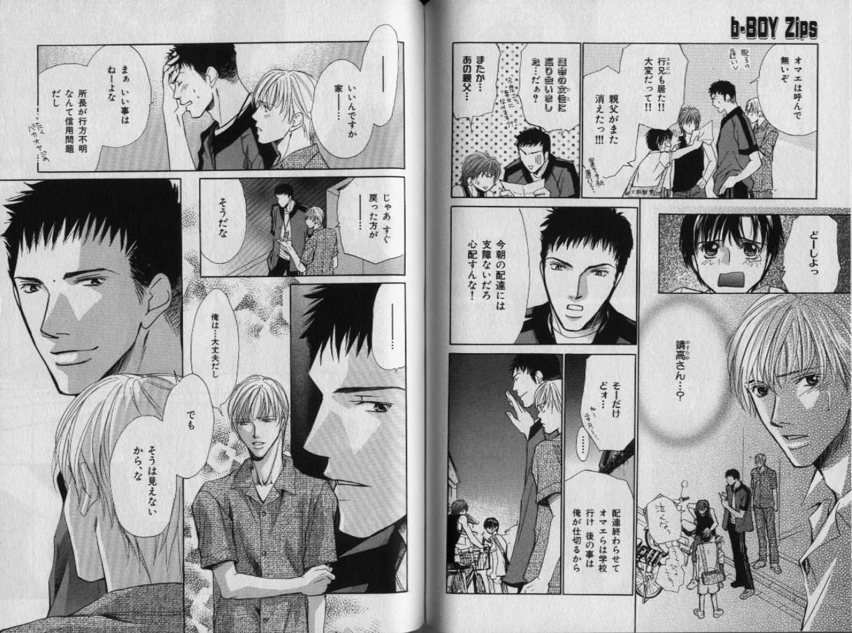 Page 80