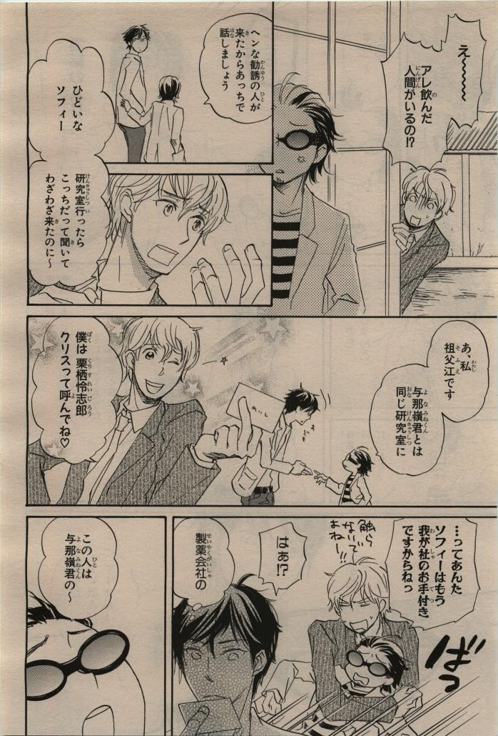 Page 134