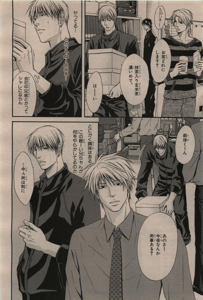 Page 154