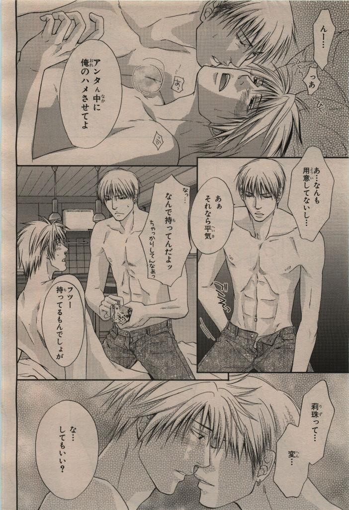 Page 170