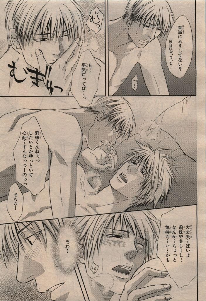 Page 173