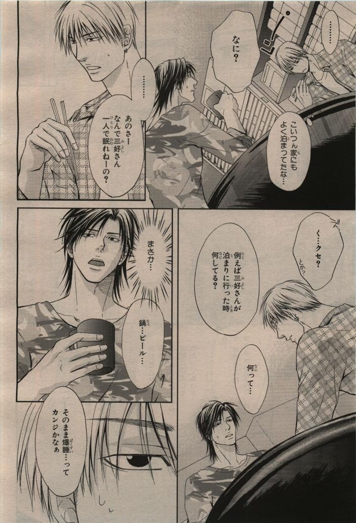 Page 176