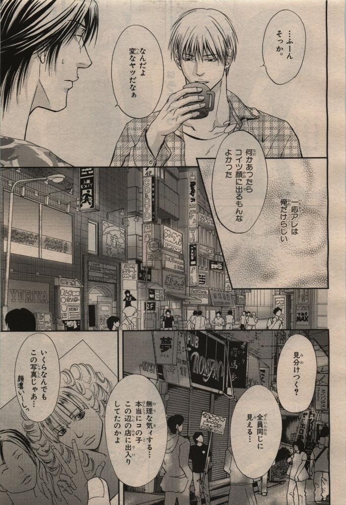 Page 177