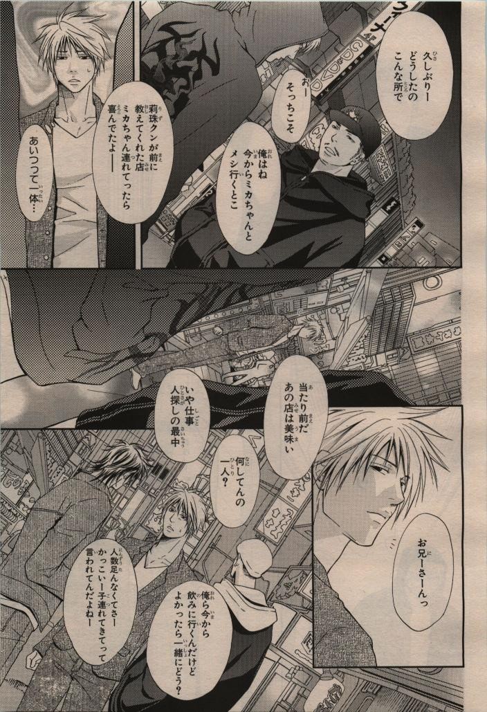 Page 179