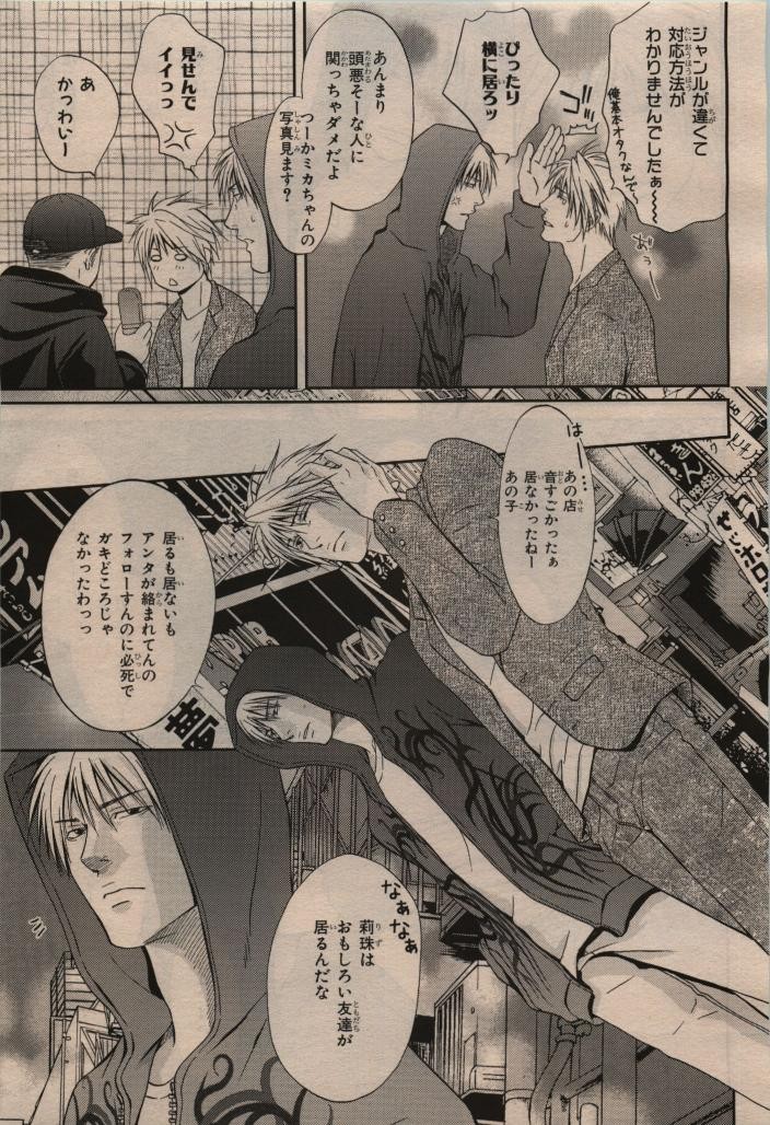 Page 181