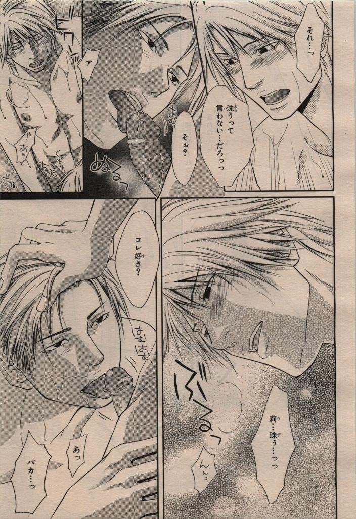 Page 187