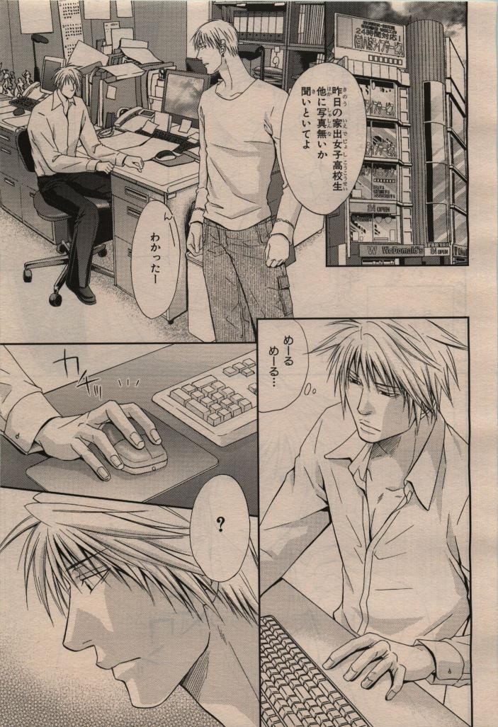 Page 191