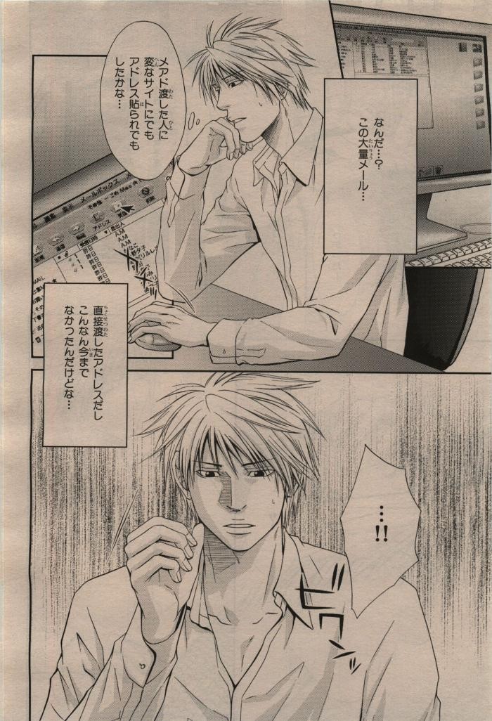 Page 192