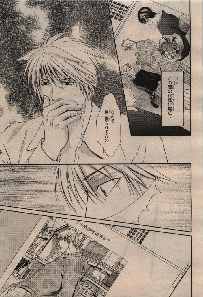 Page 193