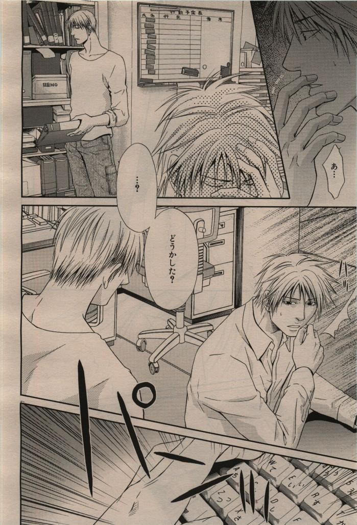 Page 194