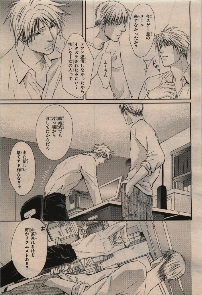 Page 195