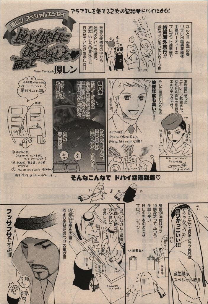 Page 199