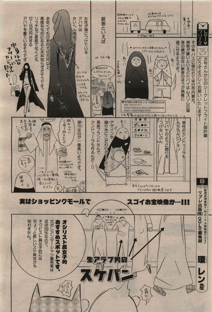 Page 200